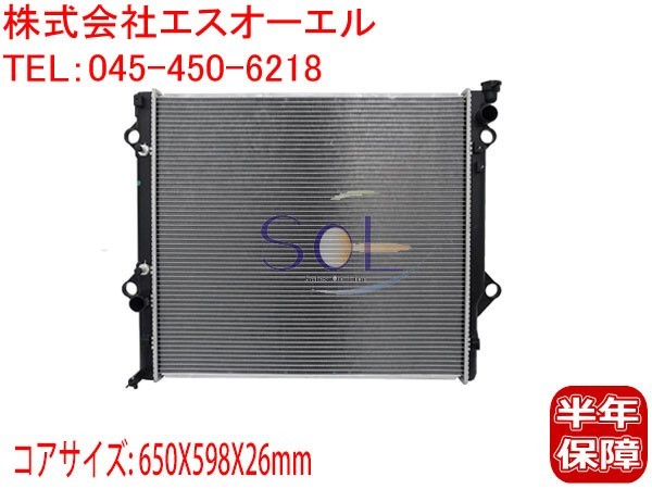トヨタ ハイラックスサーフ(TRN210 TRN215 VZN210 VZN215 RZN210