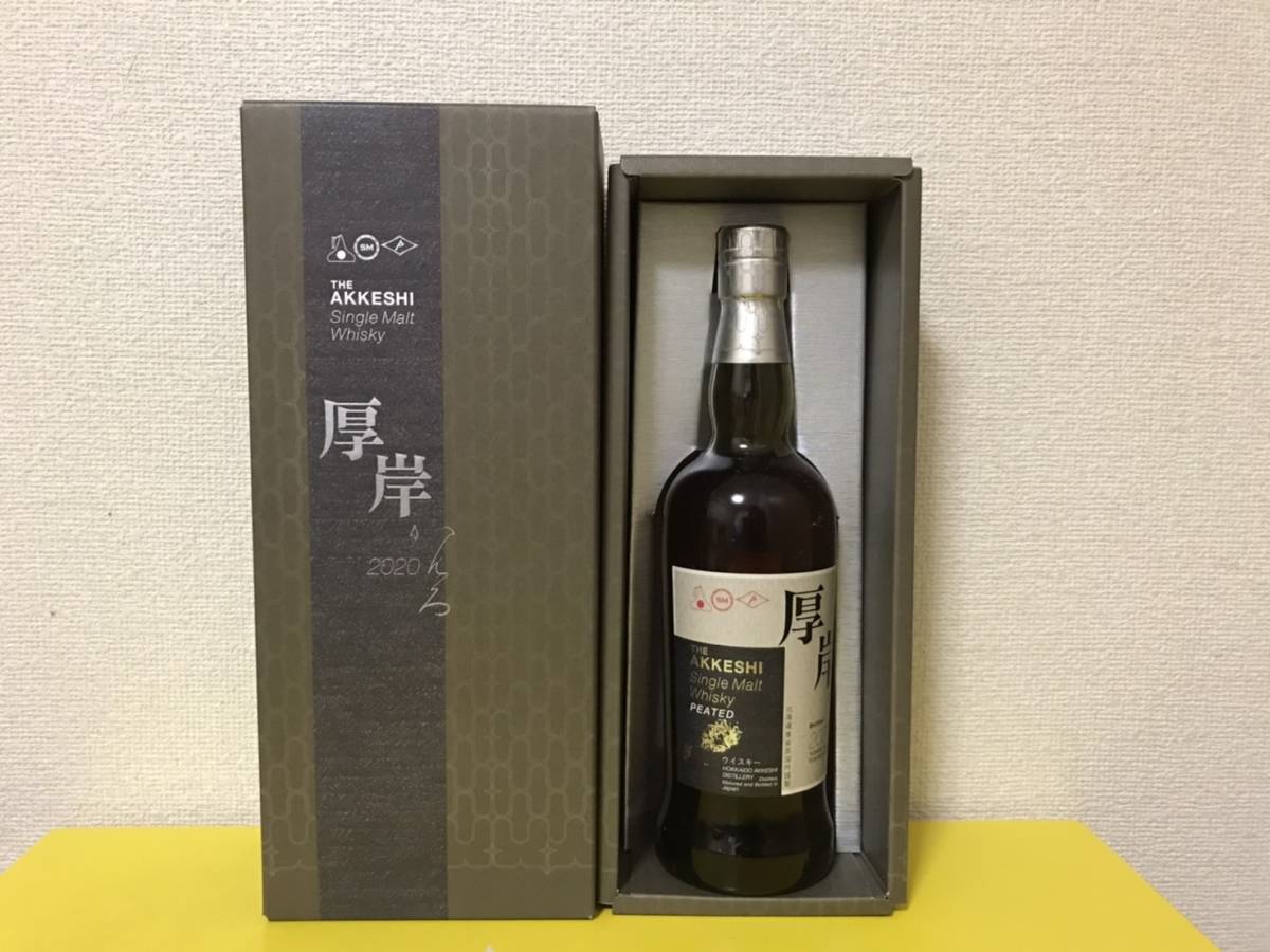 厚岸 シングルモルト ウイスキー 寒露 2020 700ml 箱付き 未開栓 公式