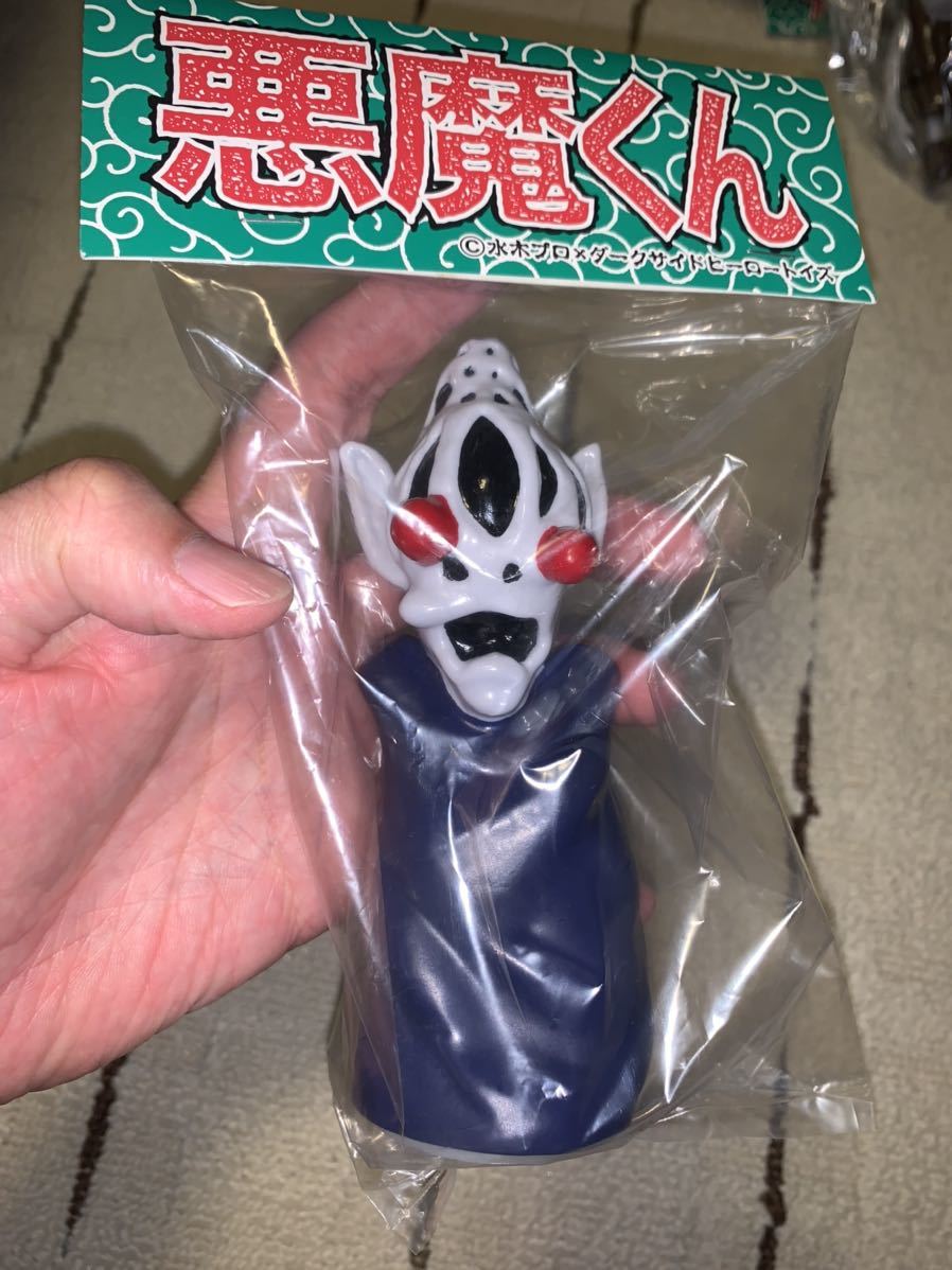 歯痛殿下と骸骨男3体セット 悪魔くん DARK SIDE HERO TOYS 水木しげる 