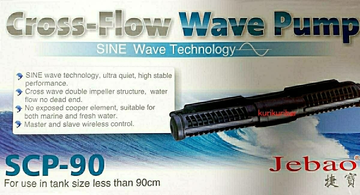 Jebao SCP-90 SINE Cross-Flow Pump 水流ポンプ