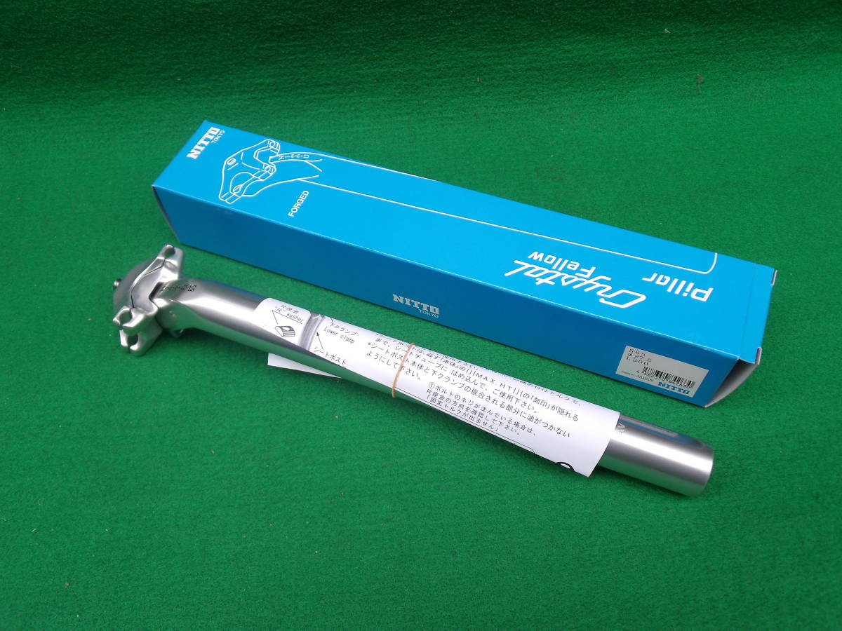新品未使用 Brand-X Ascend ドロッパーシートポスト 31.6mm 150mm 