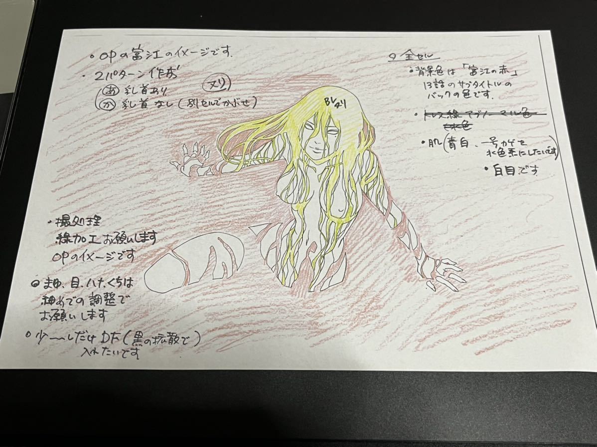 みゆき セル画 あだち充 アンティーク イラスト レイアウト 動画 原画 検 高品質 検