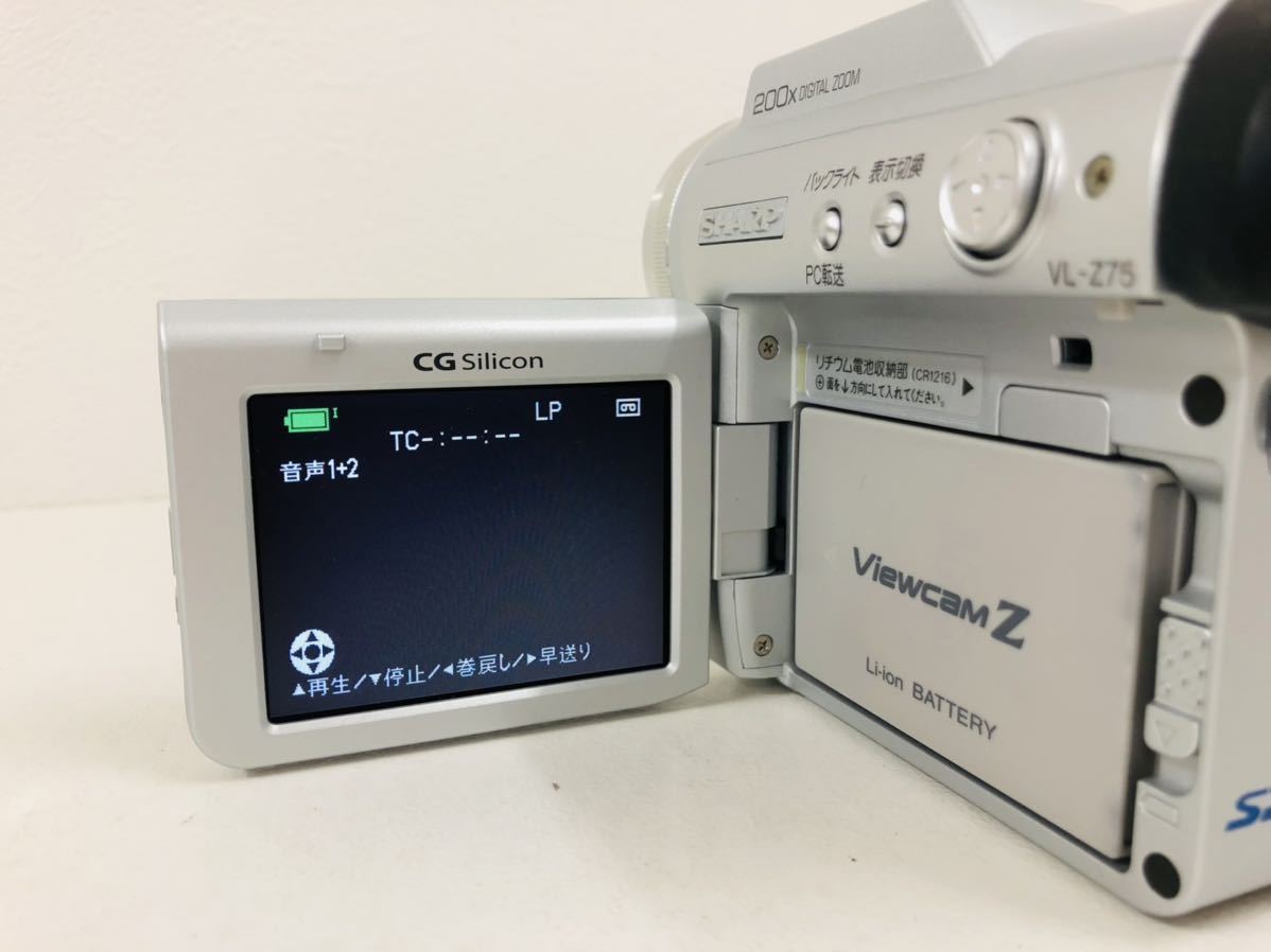 【動作確認済】シャープ VL-Z75-W 液晶デジタルビデオカメラ 最高 【動作確認済】シャープ VL-Z75-W 液晶デジタルビデオカメラ 動作
