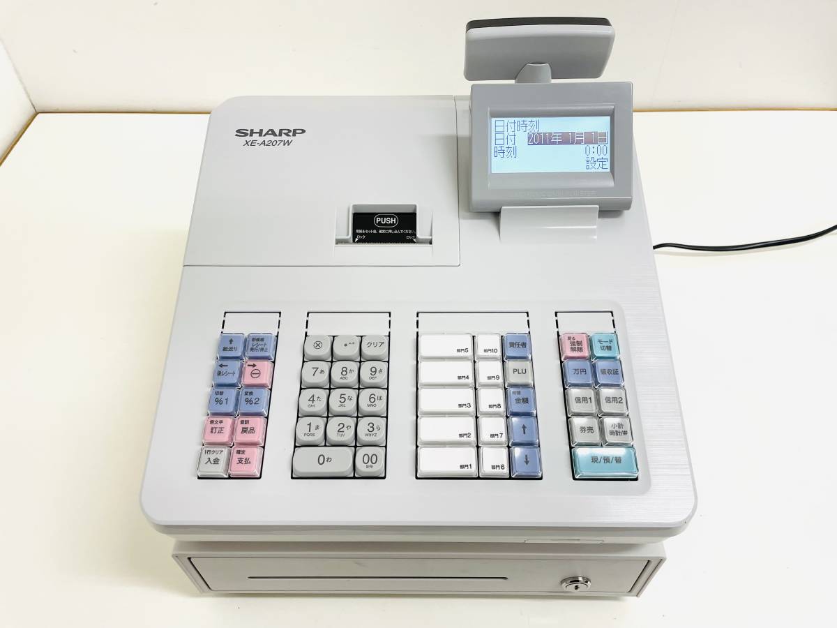 内容•金額変更】シャープ 電子レジスタ XE-A207W-W ジャンク品 即決