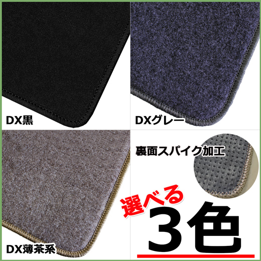 ホンダ インサイト ZE2 フロアマット カーマット DX 社外新品 フロアーシートカバー フロアーカーペット