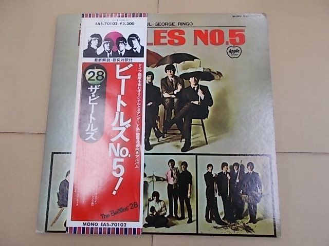 The　Beatles・ビートルズ　レコード・書籍・グッズ等大量セット♪追加あり The Beatles・ビートルズ レコード・書籍・グッズ等大量セット♪追加