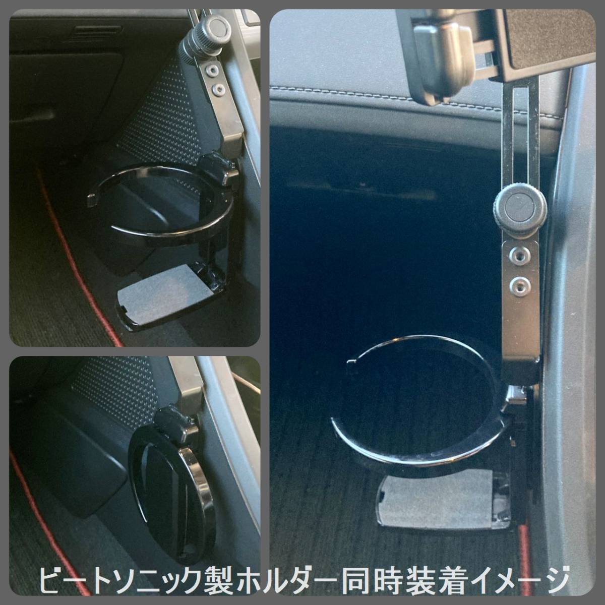 S660 ドリンクホルダー JW5 s660 - ホンダ ドリンクホルダーの