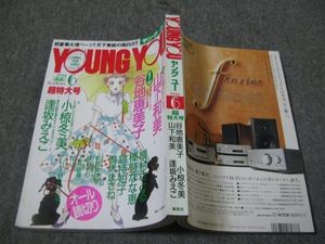 鴨居まさねの値段と価格推移は 85件の売買情報を集計した鴨居まさねの価格や価値の推移データを公開