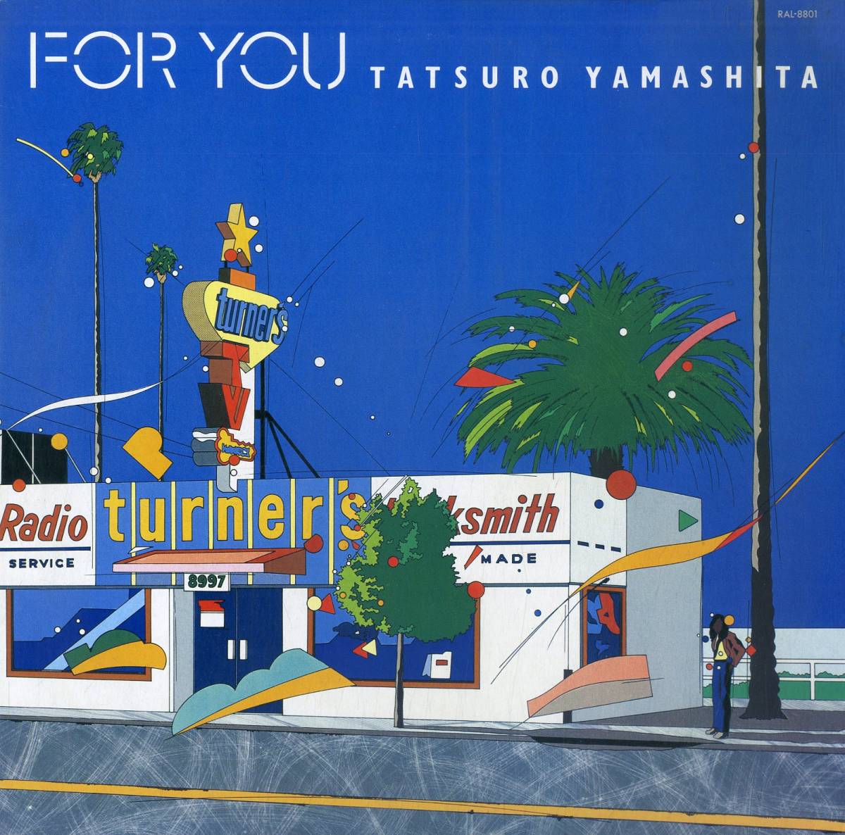 【2026，最新作】 A00514064/LP/山下達郎 For You 1982年 RAL-8801 鈴木英人ジャケ画 吉田美奈子作詞 ファンク FUNK(山下達郎)｜売買されたオークション情報、yahooの商品情報をアーカイブ公開 - オークファン や行