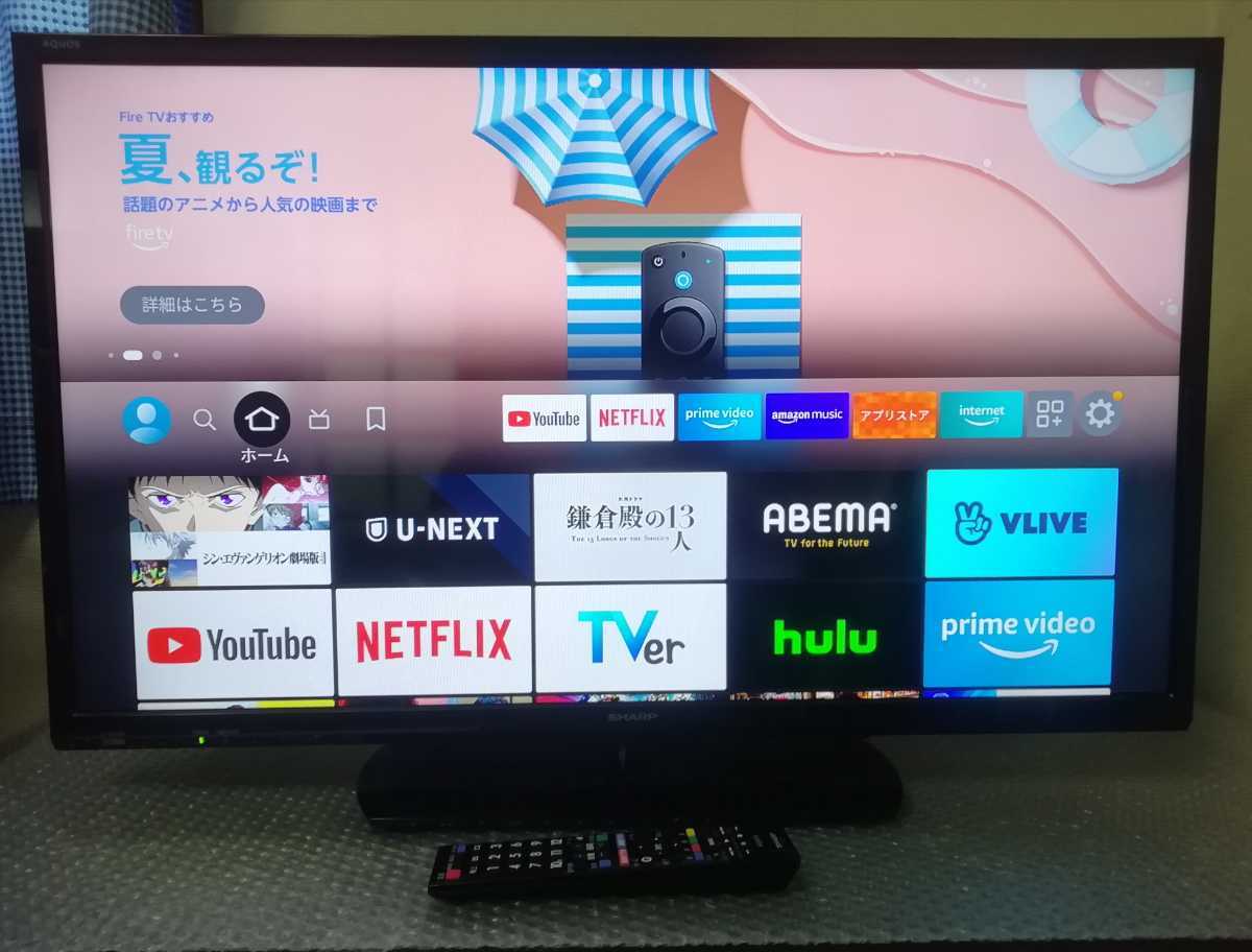 送料無料 シャープ アクオス 32型 液晶テレビ LC-32H30 リモコン B-CAS