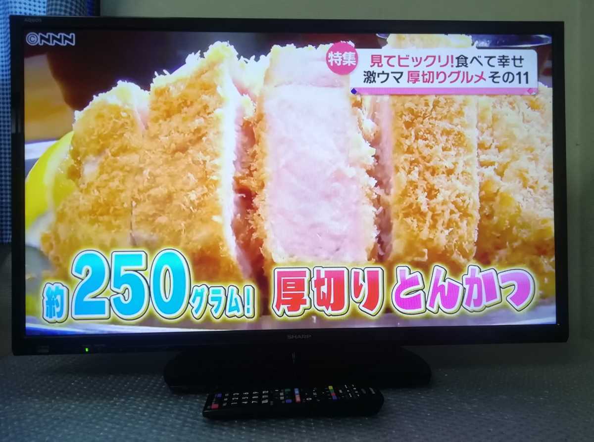 送料無料 シャープ アクオス 32型 液晶テレビ LC-32H30 リモコン B-CAS