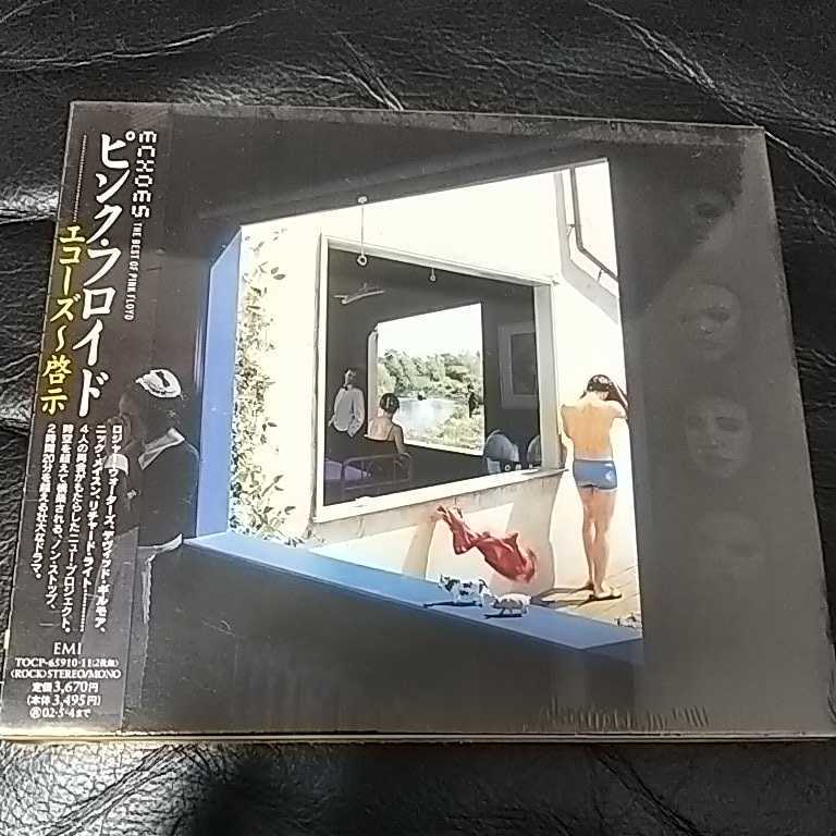 【低価，大得価】 ザ ベスト ピンク フロイド エコーズ〜啓示(Pink Floyd)｜売買されたオークション情報、yahooの商品情報をアーカイブ公開 - オークファン Pink Floyd