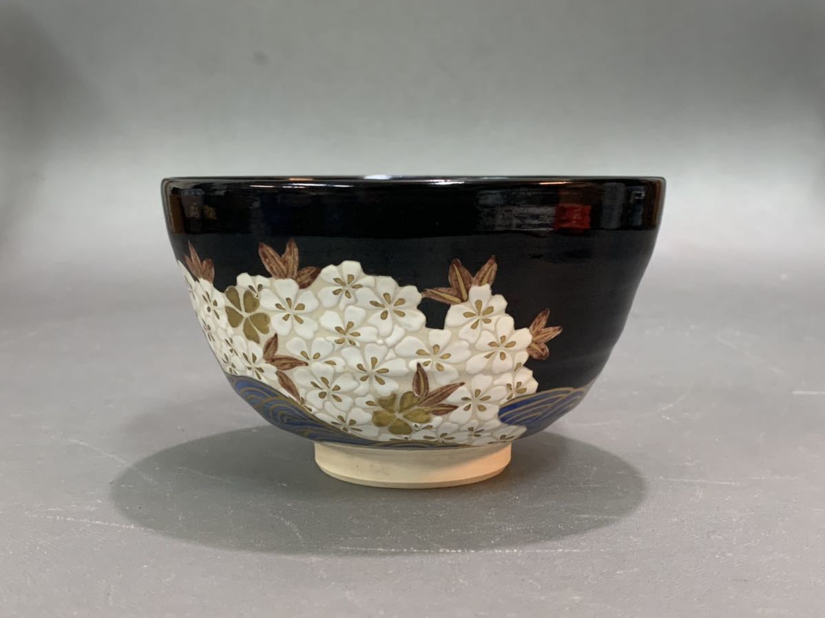 Ｔ９１０　茶碗　『黒仁清　竹文』『平安　桐鳳 造』　共箱　抹茶碗　茶道具 共箱 抹茶碗 造』 茶碗 茶道具 T910 『黒仁清 竹文』『平安 桐鳳 抹茶