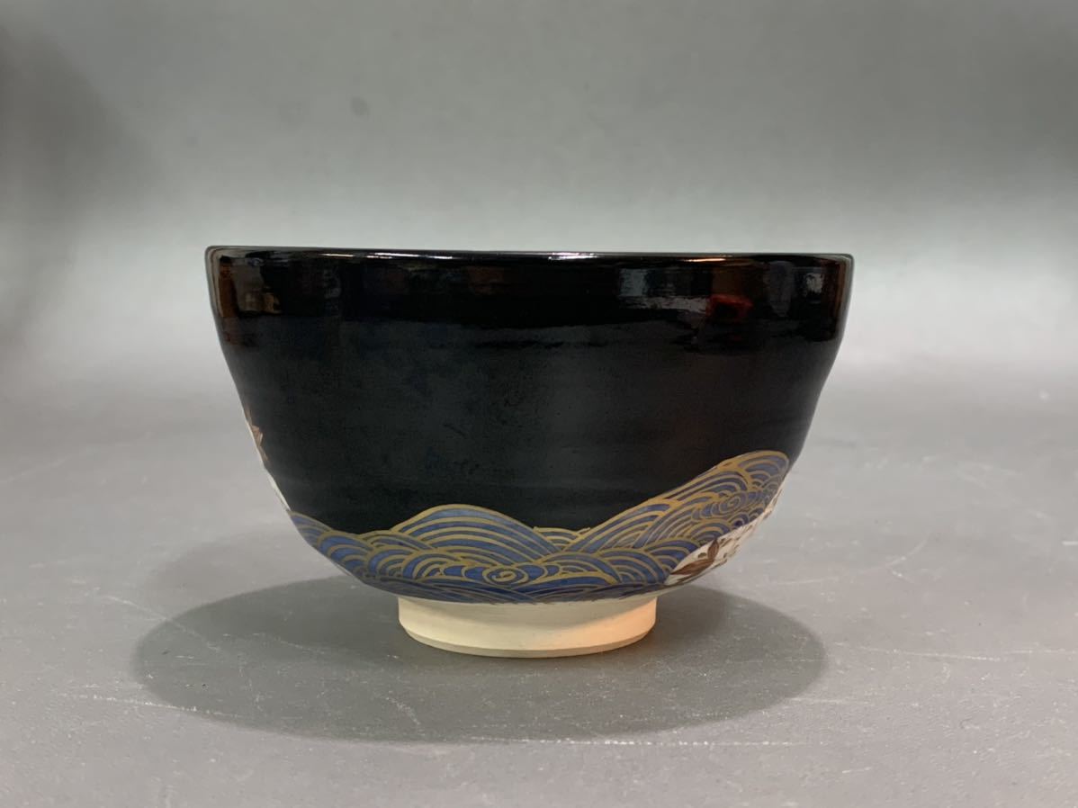 共箱 抹茶碗 造』 茶碗 茶道具 T910 『黒仁清 竹文』『平安 桐鳳 抹茶