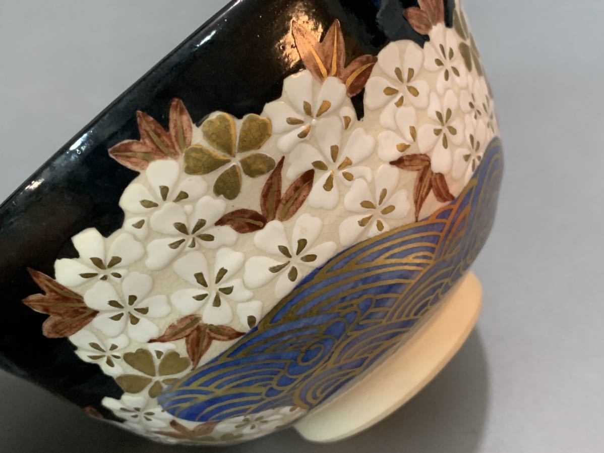 共箱 抹茶碗 造』 茶碗 茶道具 T910 『黒仁清 竹文』『平安 桐鳳 抹茶