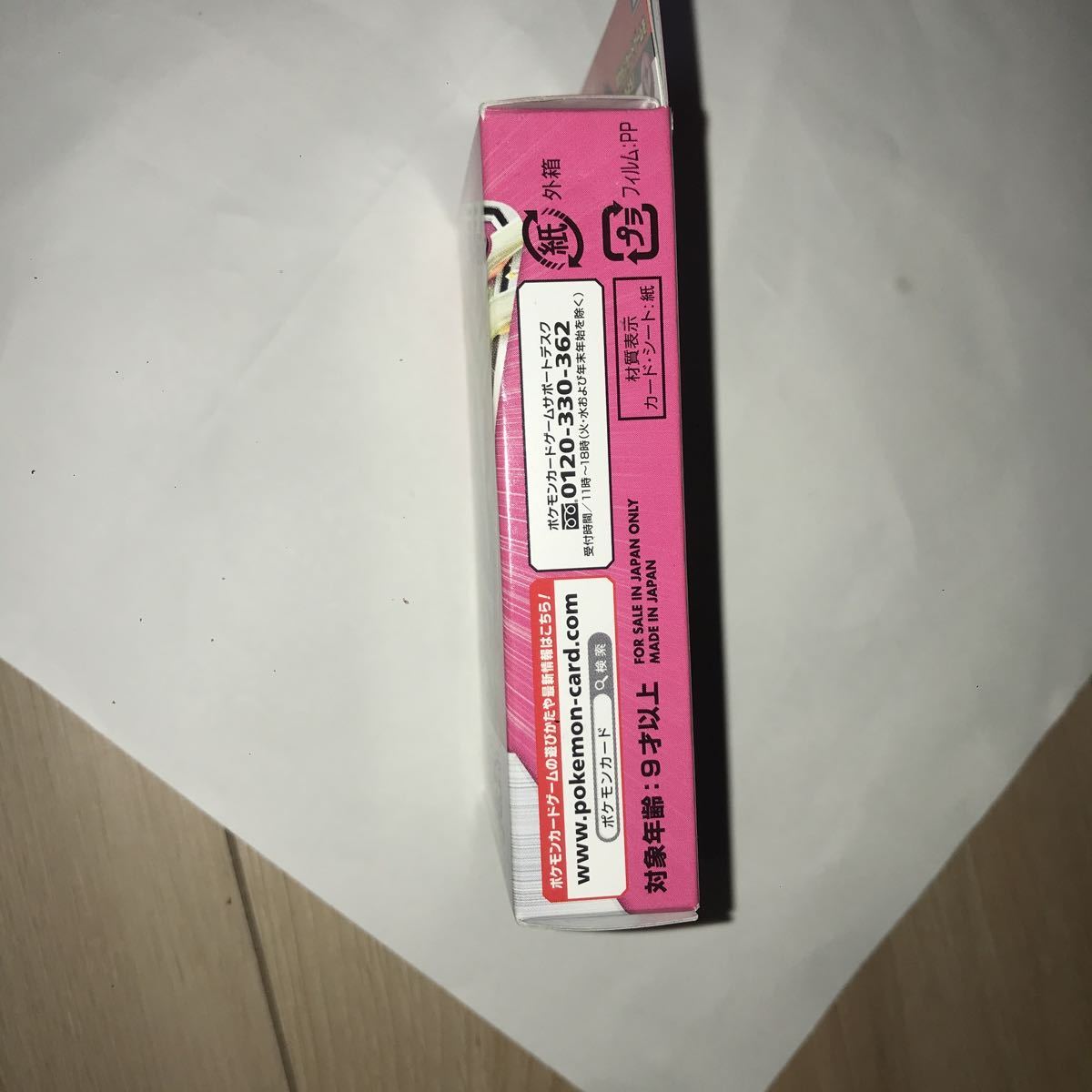 ポケモンカード Gxスタートデッキ フェアリー ゼルネアス ポケモンカードゲームbw 売買されたオークション情報 Yahooの商品情報をアーカイブ公開 オークファン Aucfan Com