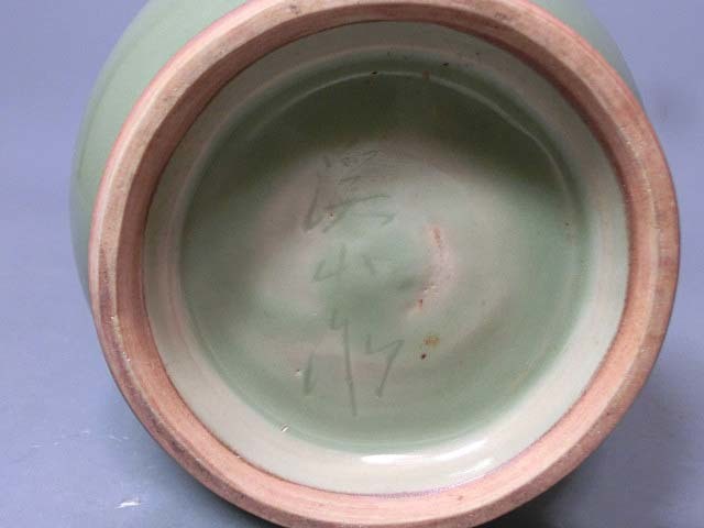 加藤渓山 砧青磁 耳付 花瓶 共箱 青磁 耳付花入 茶道具 k3251 加藤