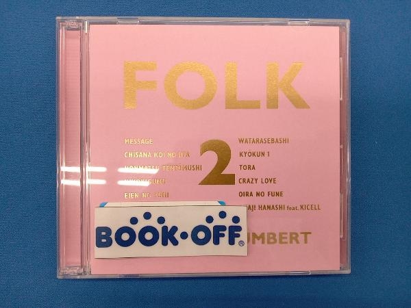 ハンバートハンバート CD FOLK 2(初回限定盤)(DVD付) 【公式通販】