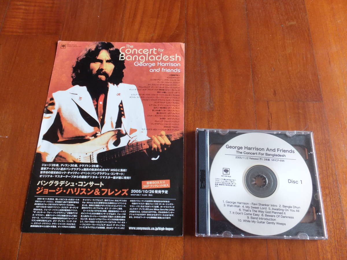  19 品 George Harrison 発売日違い 2005年 日本非売品 ２枚組 promo CD-R The Concert For Bangladesh + 販促チラシ(George Harrison)｜売買されたオークション情報、yahooの商品情報をアーカイブ公開 - オークファン G