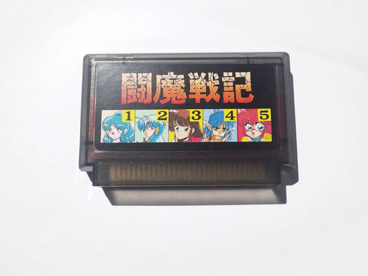 【人気，100%新品】 闘魔戦記 ファミコン(テレビゲーム)｜売買されたオークション情報、yahooの商品情報をアーカイブ公開 - オークファン その他