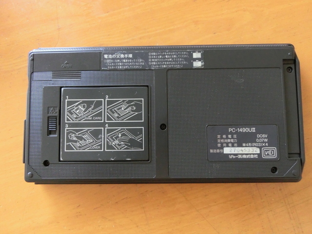 SHARP ポケットコンピュータ PC-1490UⅡ 64KB 【公式通販】