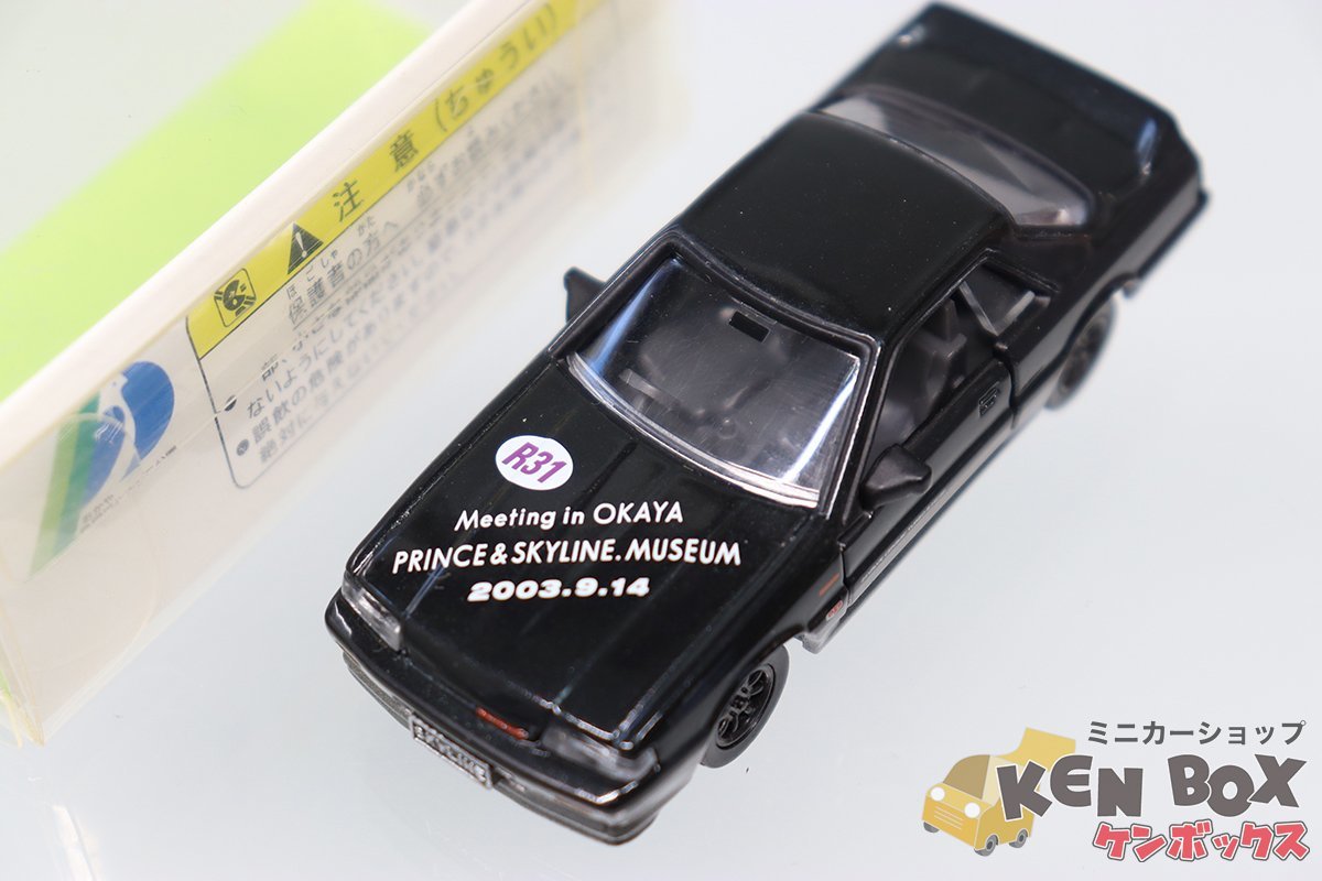 特注品 TOMICA LIMITED トミカリミテッド NISSAN 日産 SKYLINE 