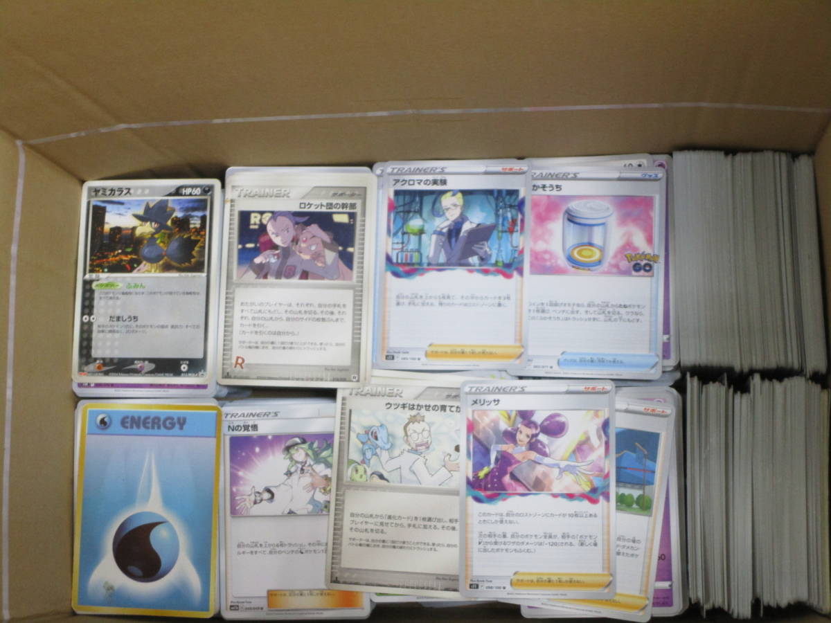ポケモンカード 大量 Yahoo!オークション 引退 旧裏あり まとめ まとめ 