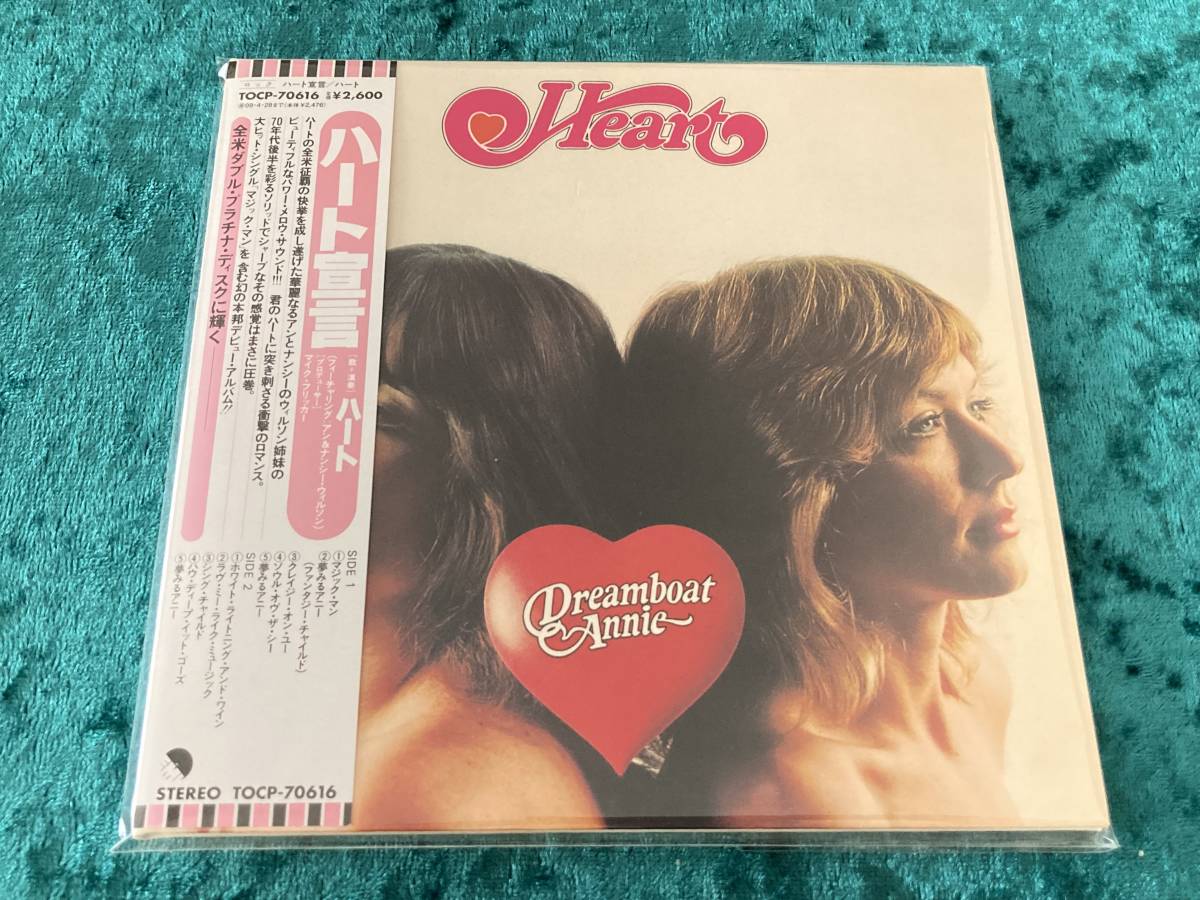 新作，大人気 ハート 紙ジャケット 完全生産限定盤 ドリームボート アニー 日本盤 帯付 CD リマスター HEART DREAMBOAT ANNIE 紙ジャケ(一般)｜売買されたオークション情報、yahooの商品情報をアーカイブ公開 - オ 一般