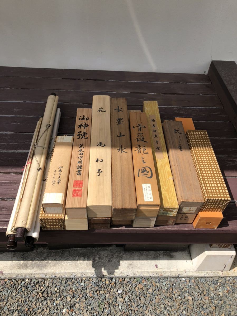 掛軸 箱付 10本 まとめ売り 掛軸 掛け軸 まとめて 19本 掛け軸 掛軸 まとめて PAY 買取 X922C16-7