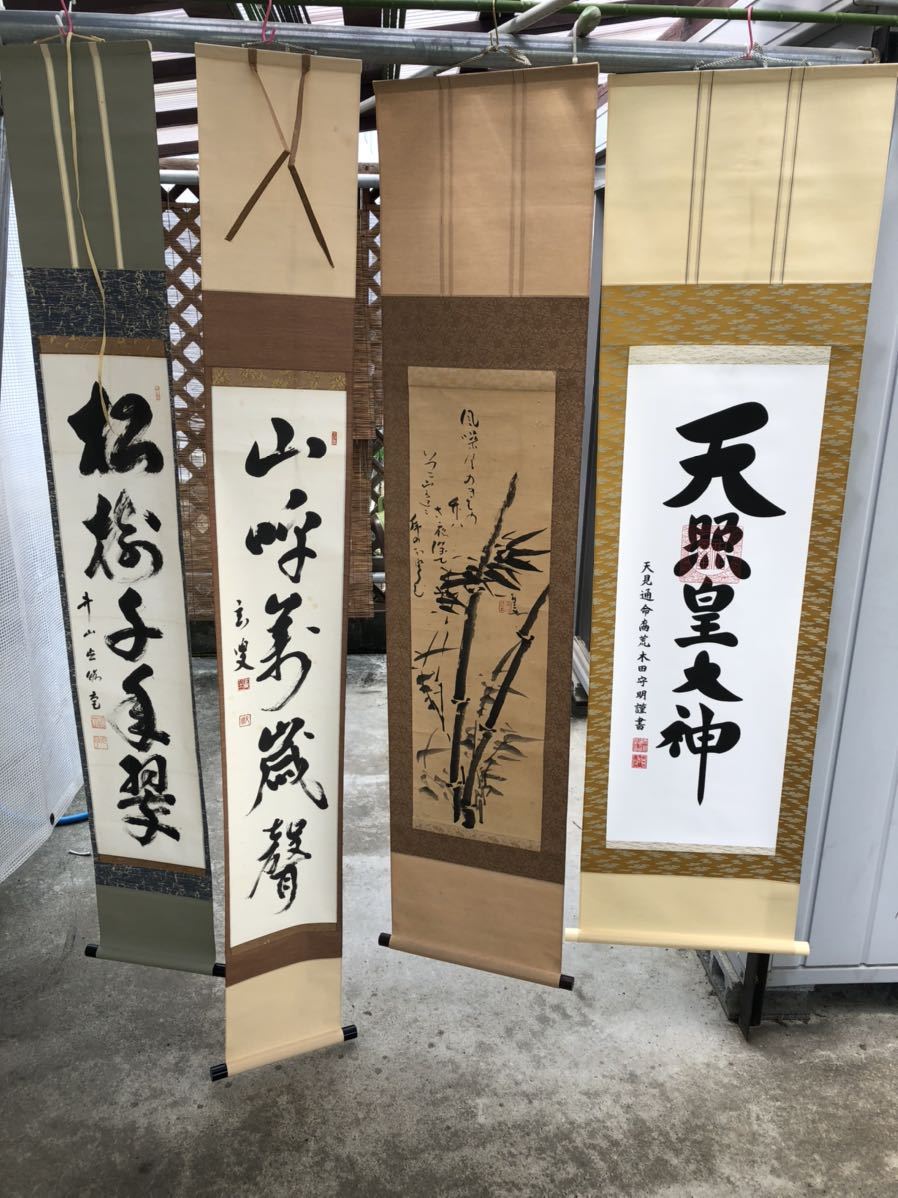 掛軸 掛け軸 まとめて 19本 掛け軸 掛軸 まとめて PAY 買取 X922C16-7