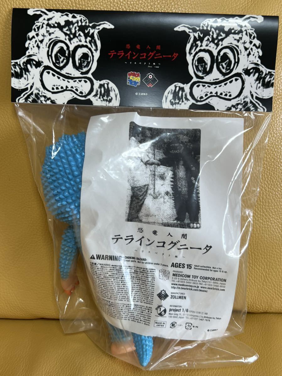 新品未開封】ZOLLMEN×MEDICOM TOY限定 恐竜人間「テラインコグニータ