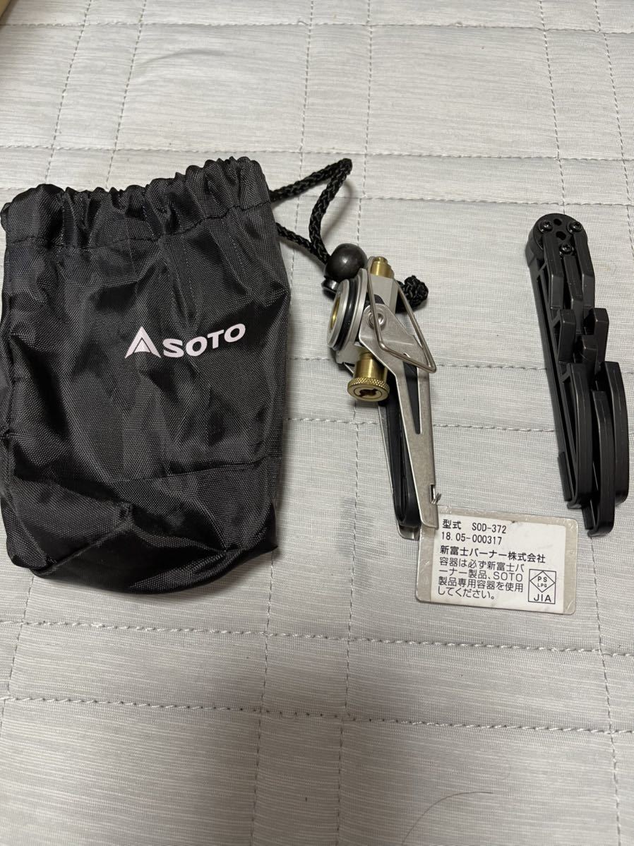 SOTO ストームブレーカー SOD-372 + フェールボトル4本