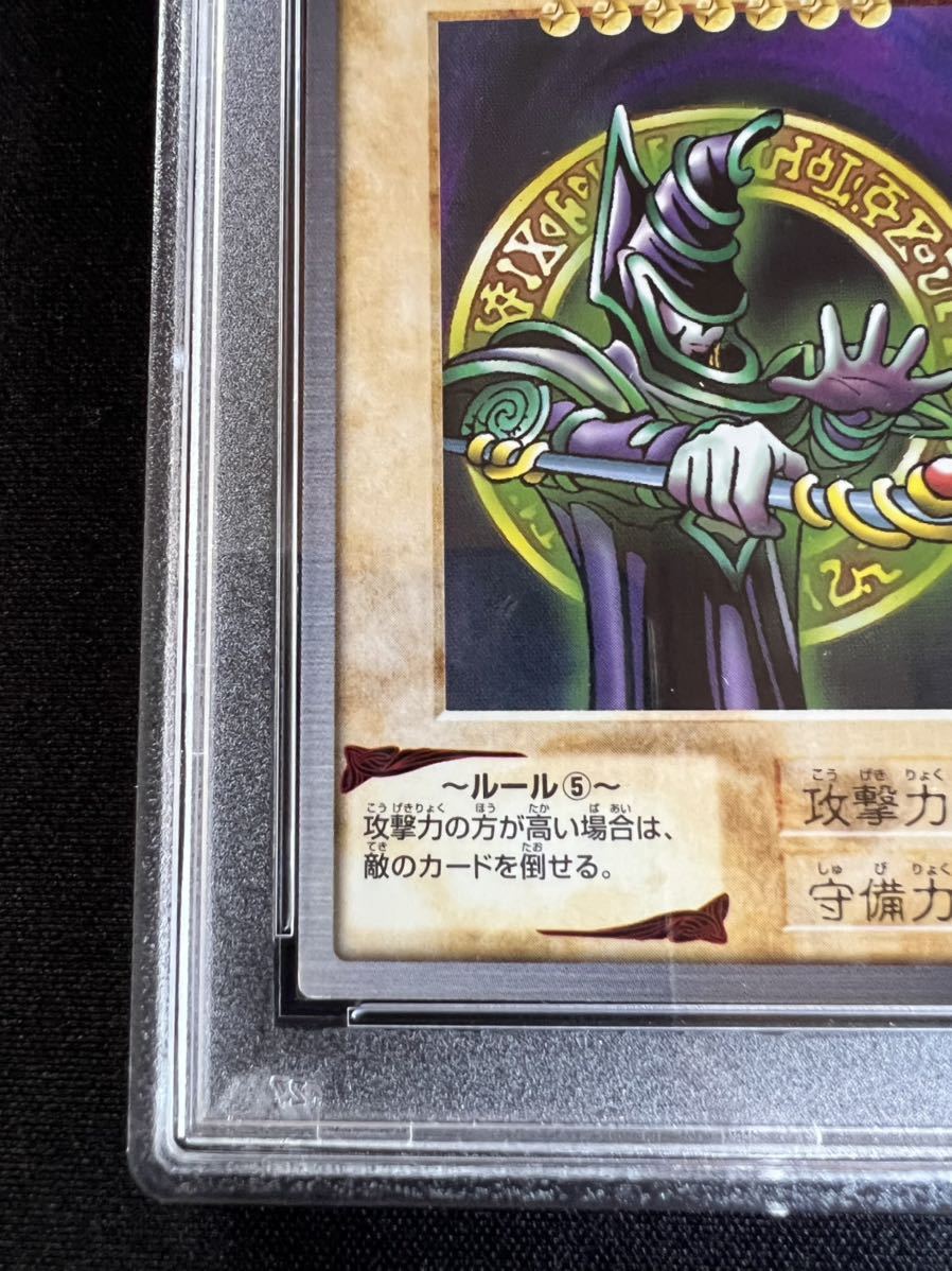 PSA8・バンダイ】ブラック・マジシャン※PSA鑑定ケース入り(遊戯王