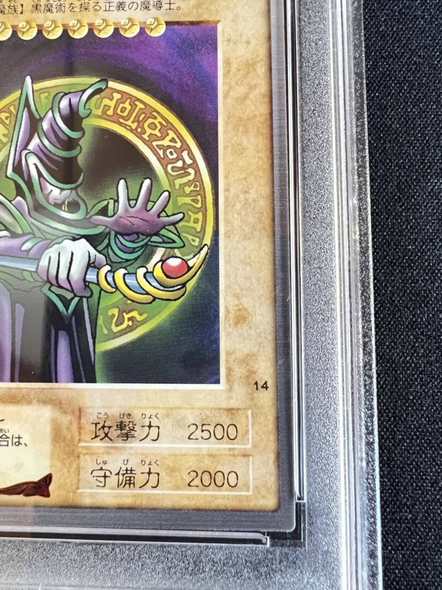 PSA8・バンダイ】ブラック・マジシャン※PSA鑑定ケース入り(遊戯王