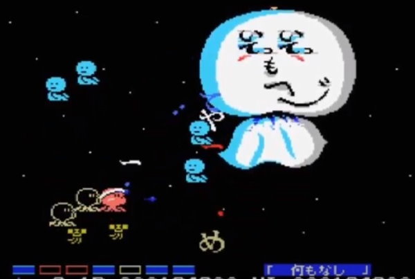 パロディウス MSX - コナミ PARODIUS KONAMI Yahoo!オークション PC
