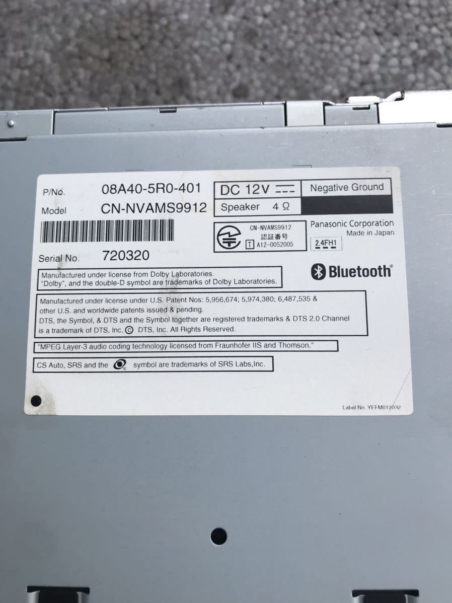 ホンダ　ステップワゴンスパーダ取り外し　Gathers　ギャザーズ　VXM-135VFNi　シリアル番号720320