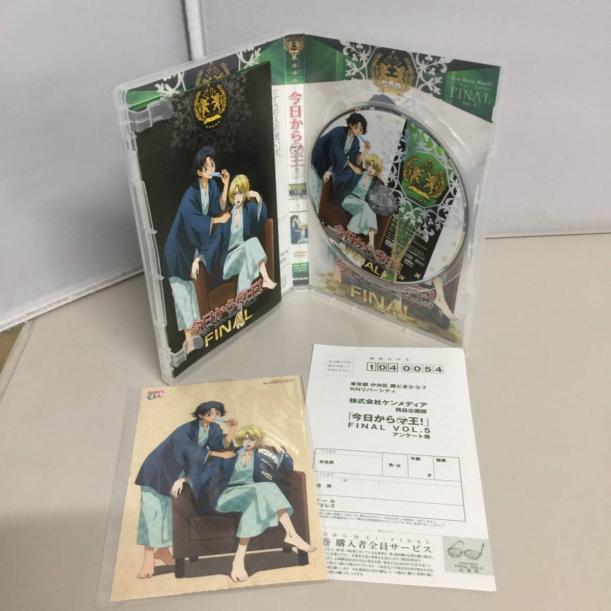 : | - SEASON 今日からマ王！ VOL.6 SECOND 初回生産特典今日からマ王！第三章 Final（第三章 メルカリ [DVD] 今日からマ王! Second）．2（ＤＶＤ） Final(第三章 通販｜セブン Final．1