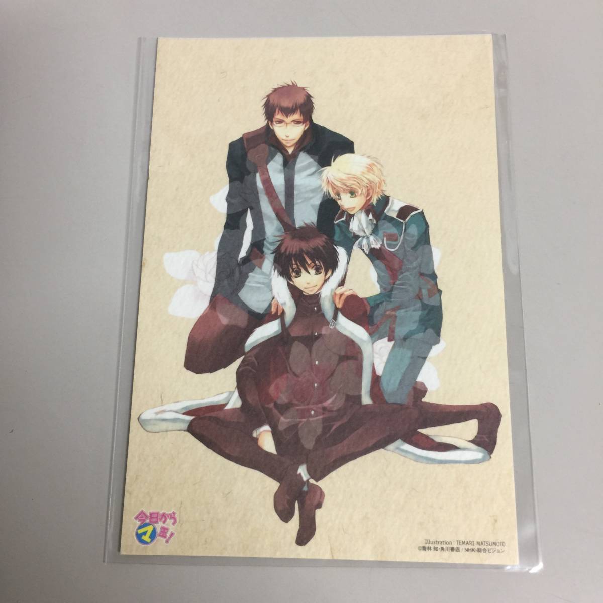 : | - SEASON 今日からマ王！ VOL.6 SECOND 初回生産特典今日からマ王！第三章 Final（第三章 メルカリ [DVD] 今日からマ王! Second）．2（ＤＶＤ） Final(第三章 通販｜セブン Final．1