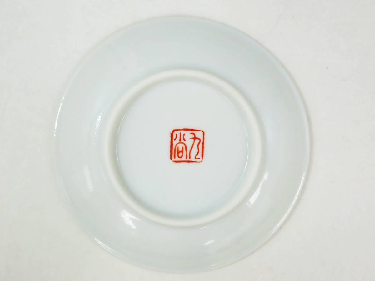 九谷焼 時代 小皿揃（5種2セット）10客 まとめて 未使用新品/小皿 豆皿