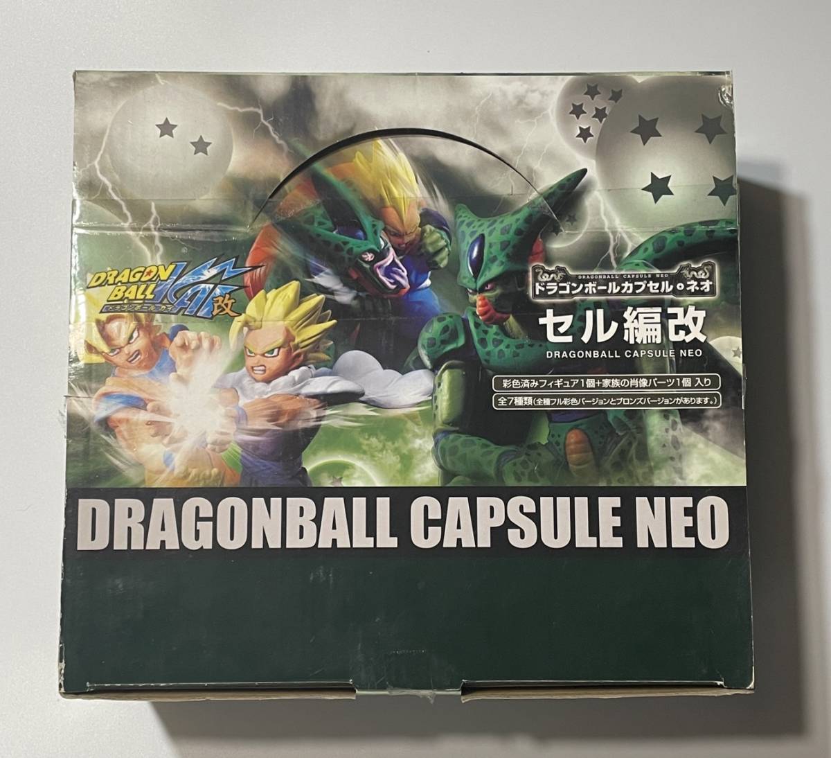 箱・カプセル のみ】ドラゴンボールカプセル ネオ セル編改 ドラカプ