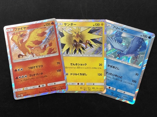 ファイヤー サンダー フリーザー ポケモンカード web 1st EDITION 