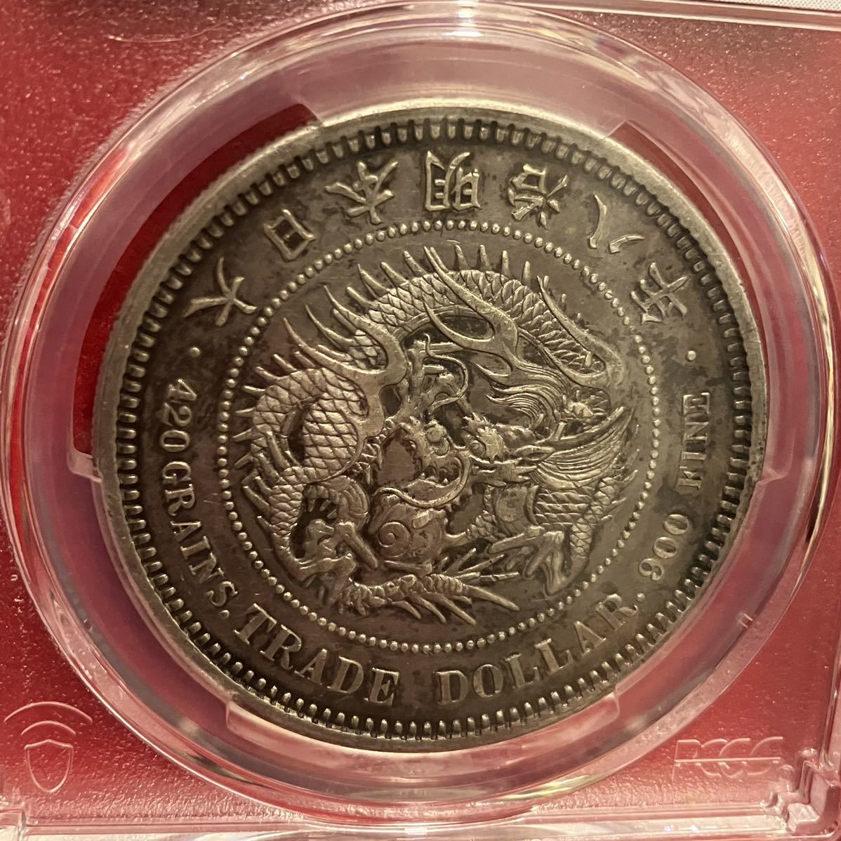 PCGS AU50 貿易銀 明治八年 M8 PCGS AU50 貿易銀 明治八年 M8