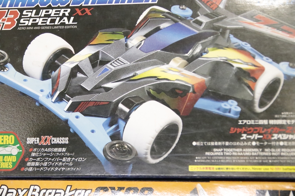 旧キット シャドウブレイカーZ3 水色XX マックスブレイカーCX09 レイ 