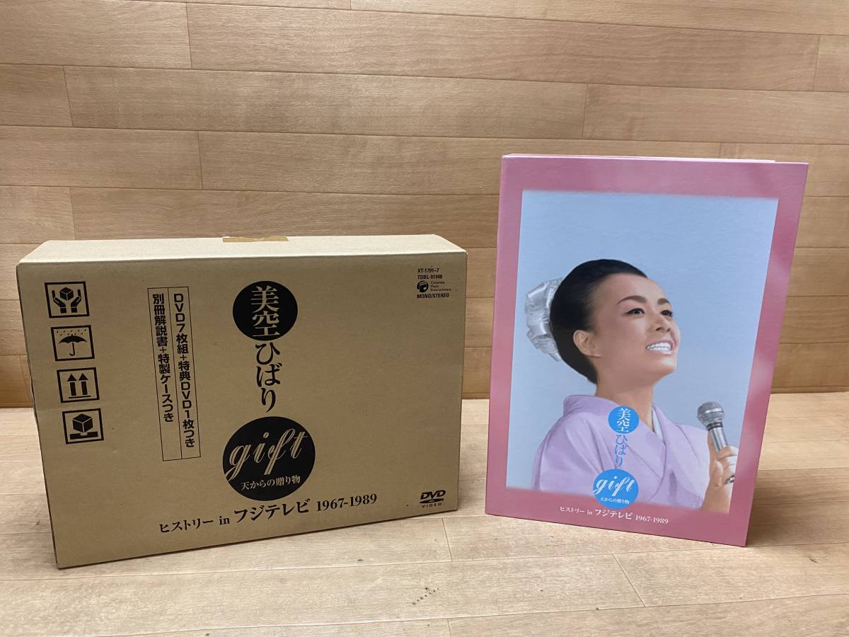 美空ひばり⁄gift～天からの贈物～ 美空ひばり ヒストリー DVD-BOX