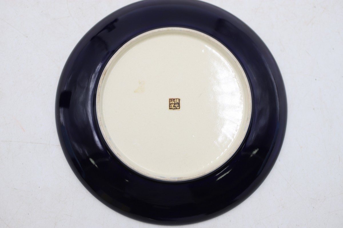 京薩摩 錦光山造 金襴手 楼閣山水人物文皿 飾り皿 額皿（B5852