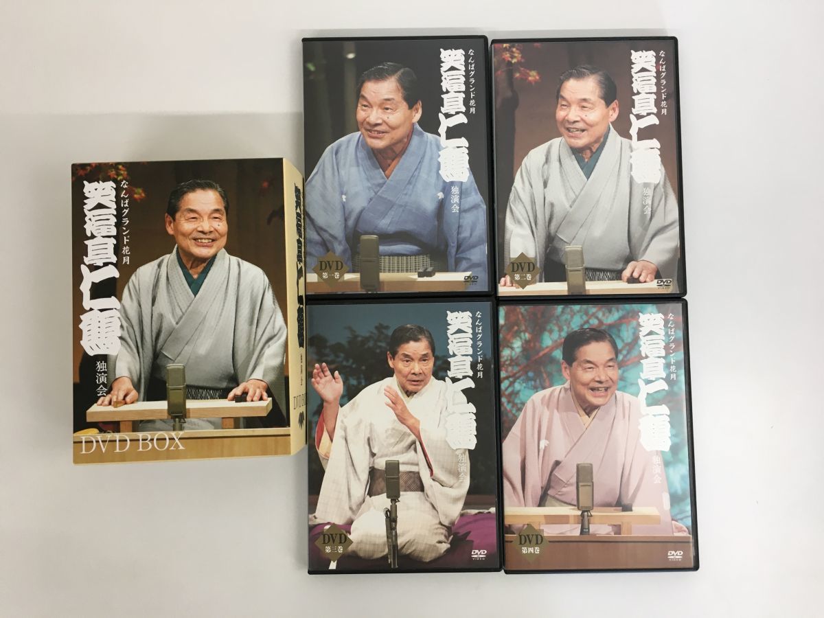 笑福亭仁鶴 独演会 なんばグランド花月 : DVD-BOX DVD+CD BO 