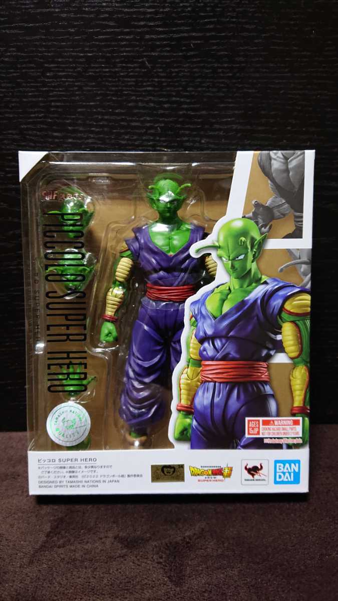 SHFiguarts 孫悟空・ベジータ・ピッコロ フィギュアセット ベジータ