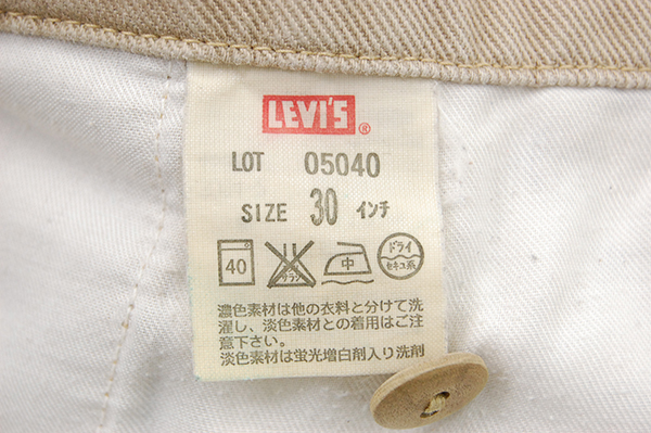 美品 LVC リーバイス Levi's「05040-0006・1920's Chino Pants