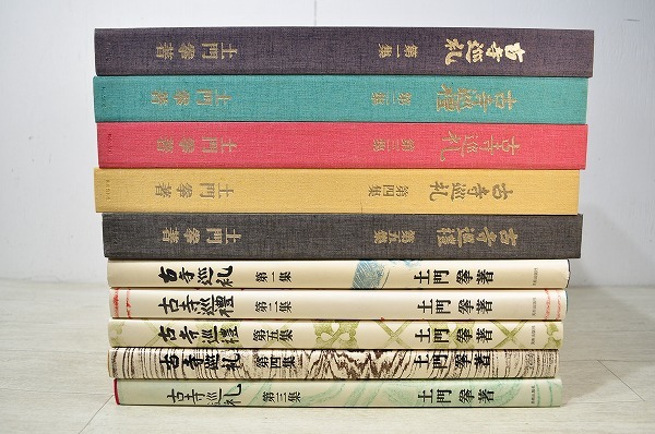 100%新品，安い 中古□古寺巡礼 土門拳 国際版 全5巻 セット 美術