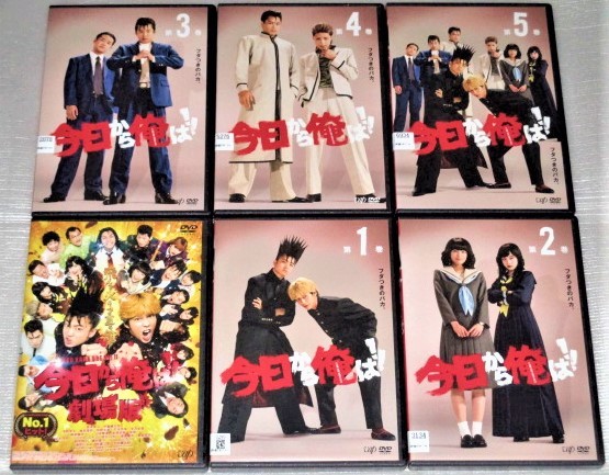 即決DVD】今日から俺は! 全5巻&劇場版セット 賀来賢人 伊藤健太郎